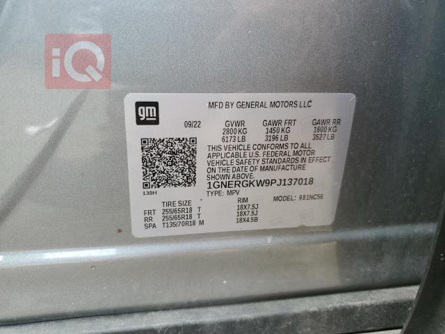 شيفروليه ترافرس